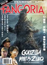 Fangoria #33